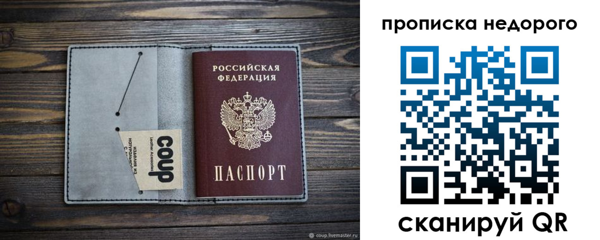 пропишу в квартире в Киржаче