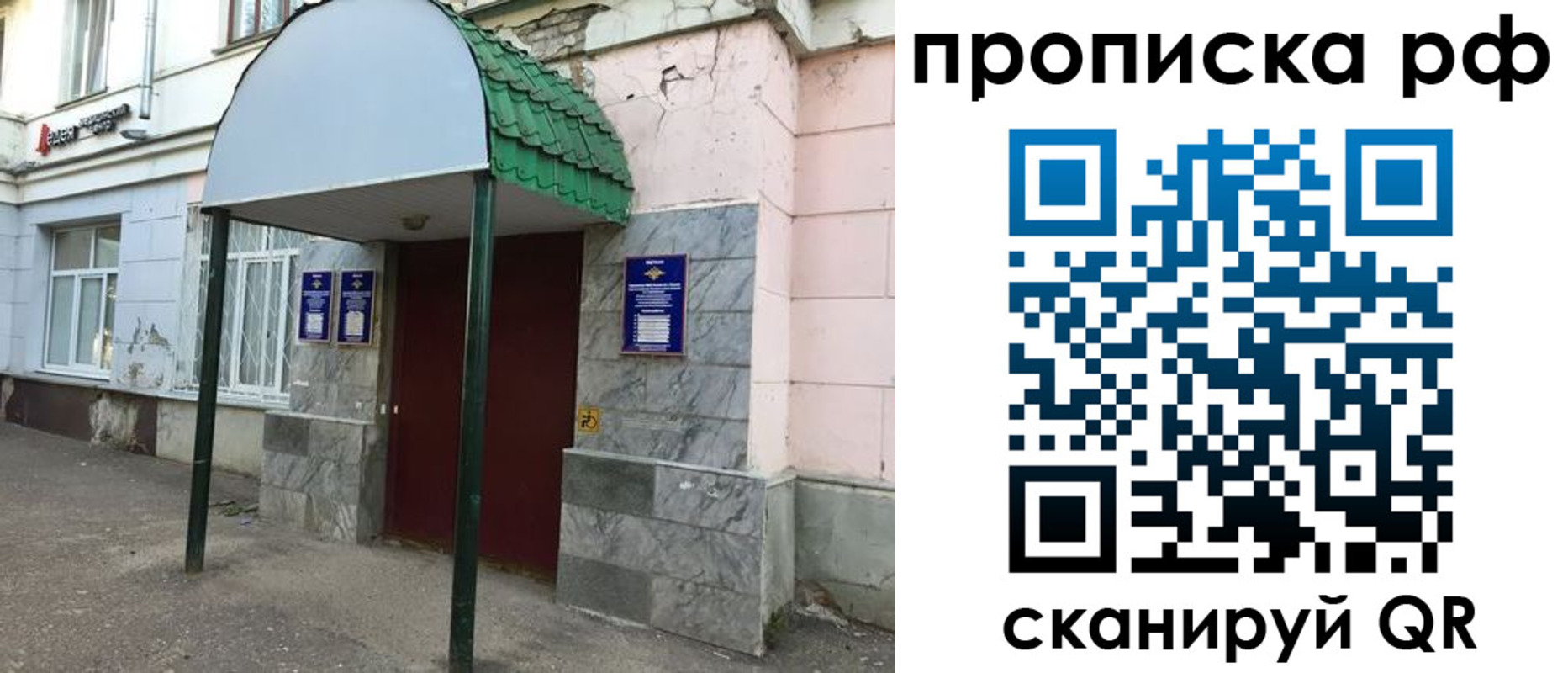 регистрация в Киржаче