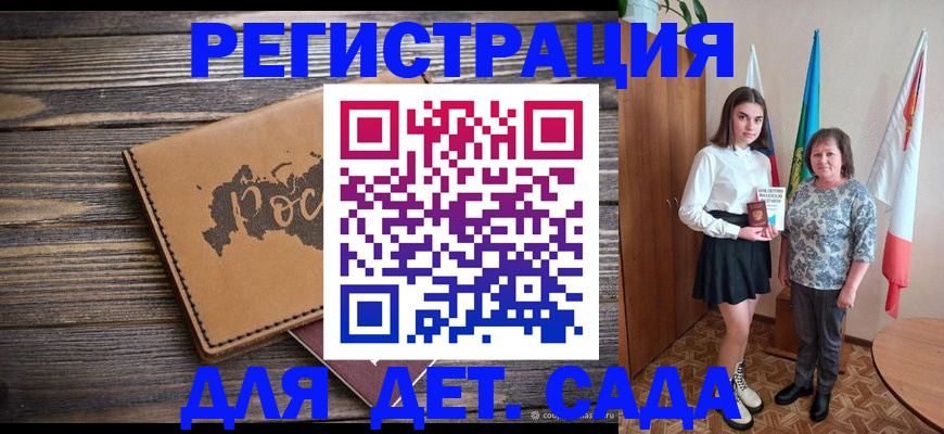 временная регистрация законно в Киржаче