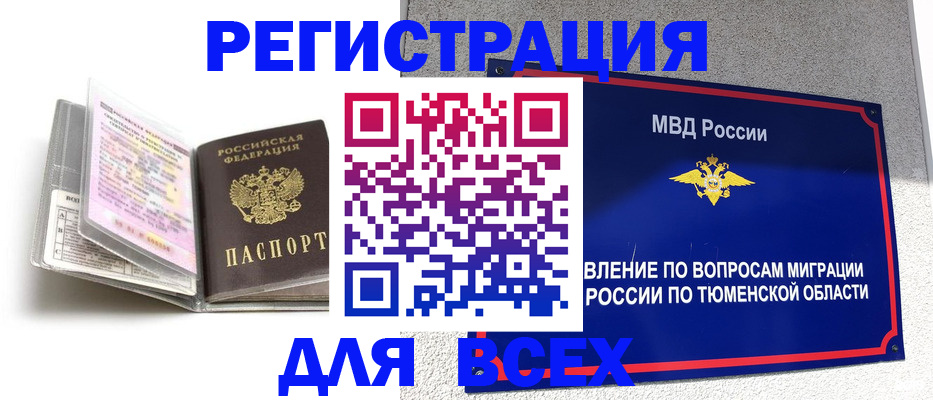 найти адрес прописки в Киржаче